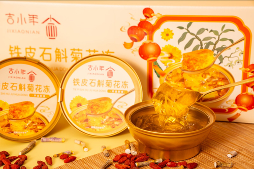 Πελάτης προσαρμοσμένο κουτί δώρο:Dendrobium & Chrysanthemum Herbal Jelly Drink