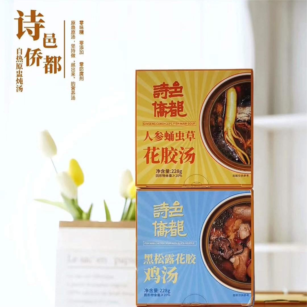 Τελευταίες εταιρικές υποθέσεις Πελάτης: Shiyi Qiaodu