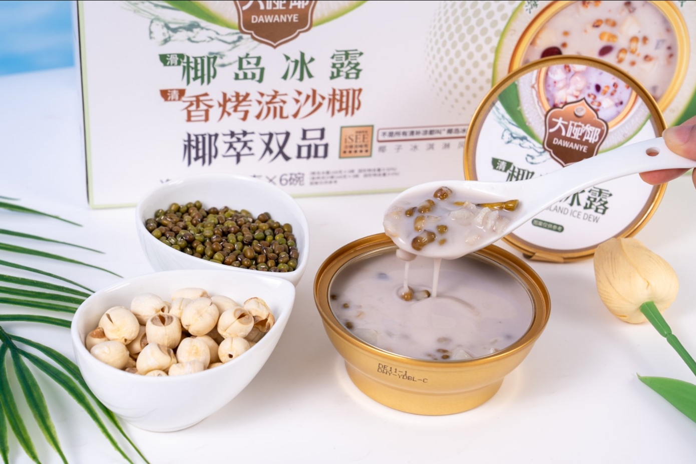 Τελευταίες εταιρικές υποθέσεις Συνεργασία στην Καινοτομία: Κοκκότο Qingbuliang για τους καταναλωτές στο διαδίκτυο