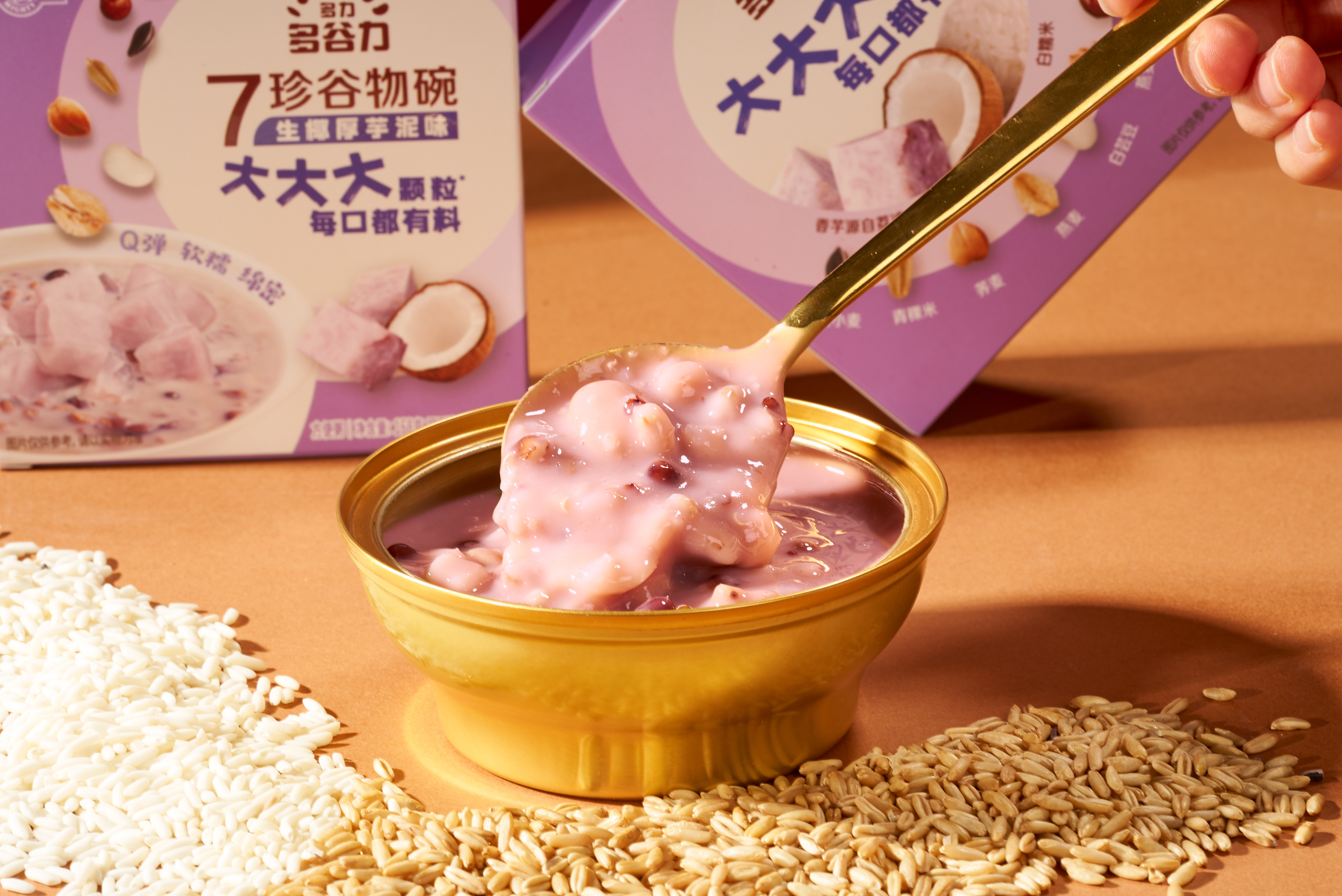 Τελευταίες εταιρικές υποθέσεις Η επανάσταση της έτοιμης για κατανάλωση ευεξίας με τη σειρά δημητριακών 