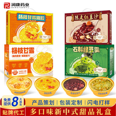 Αγορά ODM Καλοκαιρινή ψύξη Φυτική βάση Pandan Mung Bean ψύξη Δισκίο Βιγκάνικο φιλικό ποτό αποτοξίνωσης ηλεκτρονική κατασκευή