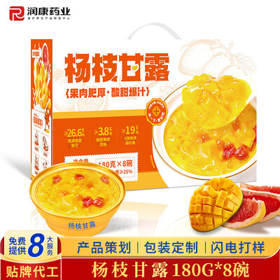 Αγορά ODM/OEM Instant Mango Pomelo Sago Οφέλη για την υγεία Instant Mango Pomelo Sago Γεύμα ηλεκτρονική κατασκευή