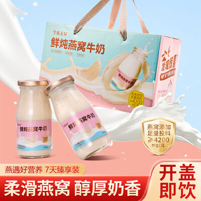 Αγορά OEM ODM Πηγή-Ανιχνεύσιμη Premium Γάλα Φωλιάς Πουλιών: Λύσεις Χονδρικής με Ετικέτα Καθαρότητας & Πιστοποίηση HACCP για Παγκόσμια Διανομή ηλεκτρονική κατασκευή