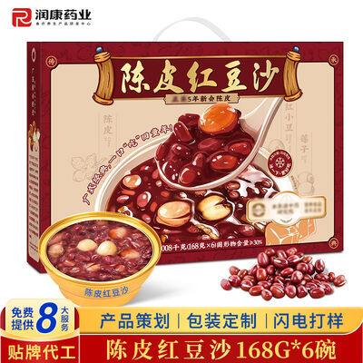 Αγορά Αρμονία Πέψης Παλαιωμένο Chenpi & Κόκκινο Φασόλι Πιστοποιημένο HACCP Η Τέλεια Μετα-γευματική Ρουτίνα για Ολιστική Ευεξία ηλεκτρονική κατασκευή