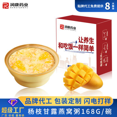 Καλή τιμή Mango Pomelo Sago Bird's Nest Porridge Swallows Nest Food In Bowl ΟΗΕ (Ευρωπαϊκή Εταιρεία Κατασκευών) σε απευθείας σύνδεση