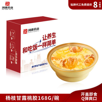 Καλή τιμή Προσαρμοσμένο Mango Pomelo Sago Peach Gum Κινέζικο επιδόρπιο άμεση χυλόπιτα σε απευθείας σύνδεση