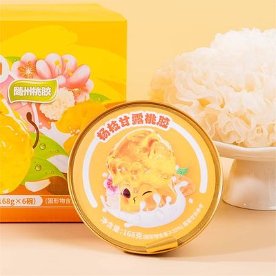 Καλή τιμή Μηδενικά πρόσθετα Mango Pomelo Sago Dessert με ροδάκινη τσίχλα Αντικατάσταση στιγμιαίου γεύματος σε απευθείας σύνδεση