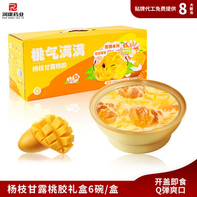 Καλή τιμή Καντονέζικο Mango Pomelo Sago Peach Gum Dessert Κινέζικη γλυκιά σούπα Εγκεκριμένη από την FDA σε απευθείας σύνδεση
