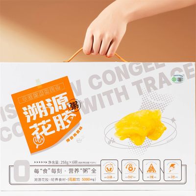 Καλή τιμή Υψηλή πρωτεΐνη Ψάρι Maw Congee 168g Έτοιμο να φάει Αντικείμενο γεύματος γυμναστικής Λιγότερο λιπαρό θρεπτικό λειτουργικό χοιρινό για την αποκατάσταση των μυών Καθαρή ετικέτα Εύκολο φαγητό γυμναστικής σε απευθείας σύνδεση