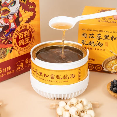 Καλή τιμή Instant Herbal Pigeon Soup Energy boosting & anti-fatigue Perfect for gifting Daily nutrition Busy professionals. σε απευθείας σύνδεση