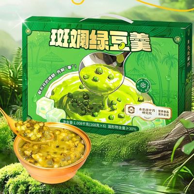Καλή τιμή Φυτική βάση Pandan Mung Bean Lotus Σπόρος Λωτού γλυκό ποτό χωρίς συντηρητικά έτοιμο για κατανάλωση λειτουργικό βότανο ποτό αντιγήρανση διατηρεί την ομορφιά σε απευθείας σύνδεση