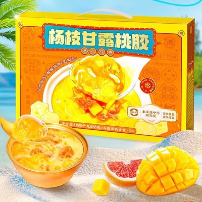 Καλή τιμή Έτοιμο να φάτε Mango Pomelo Sago με Peach Gum επιδόρπιο vegan επιδόρπιο φυτική βάση δέρμα θρεπτικό σε απευθείας σύνδεση