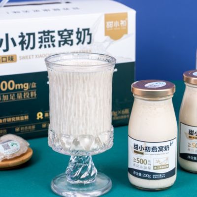 Καλή τιμή Στιγμιαίο ρόφημα με γάλα και φωλιά πουλιού – Πολυτελής θρέψη για την υγεία του δέρματος και καθημερινή ζωτικότητα σε απευθείας σύνδεση