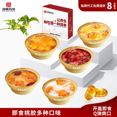 Καλή τιμή OEM ODM Ελίτ Φυτικό-Κολλαγόνο Χυμό Αγγέλου: Η Βιγκανική Λύση ομορφιάς για τα σύγχρονα μενού ευεξίας σε απευθείας σύνδεση