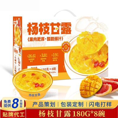 Καλή τιμή ODM/OEM Instant Mango Pomelo Sago Οφέλη για την υγεία Instant Mango Pomelo Sago Γεύμα σε απευθείας σύνδεση