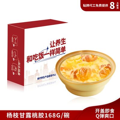 Καλή τιμή Προσαρμοσμένο Mango Pomelo Sago Peach Gum Κινέζικο επιδόρπιο άμεση χυλόπιτα σε απευθείας σύνδεση