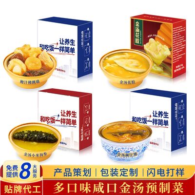 Καλή τιμή ODM/OEM Deluxe Buddha Jumps Over The Wall Luxury Ready to Eat Meal ΟΔΜ ΟΔΜ σε απευθείας σύνδεση