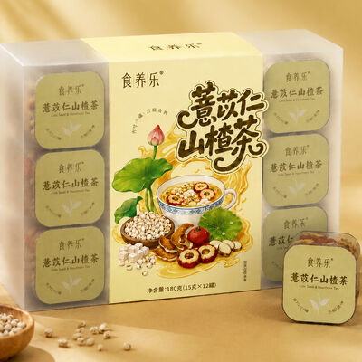 Καλή τιμή No Artificial Additives Digestive Comfort Tea Coix Seed & Hawthorn Instant Herbal Wellness Blend σε απευθείας σύνδεση