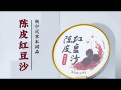 Υγιεινό αντικαταστάτης στιγμιαίου γεύματος Τσένπι Κόκκινη φασόλια πάστα Δέσπερτο Φυτική διατροφή