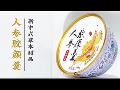 Τρέμελα επιδόρπια