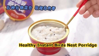 Υγιεινό στιγμιαίο γεύμα ZeaGrove Birds Nest Porridge